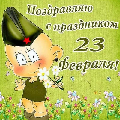 Картинки на 23 февраля для срисовки: легкие рисунки ко дню защитника  отечества