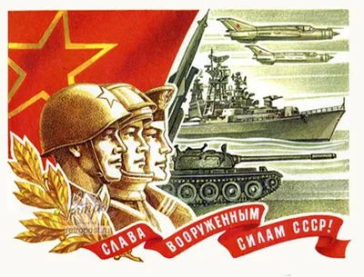 Милые парни для срисовки 23 февраля (25 шт)