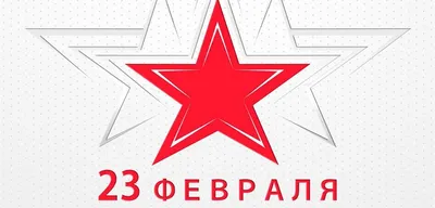 Рисунки к 23 февраля дню защитника отечества (19 шт)