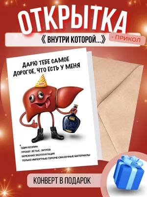 С днем защитника отечества любимому другу - 68 фото