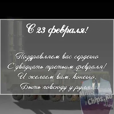 Открытка с днем рождения, подарок мужчине, девушке, подруге, другу на 14  февраля, 23 февраля, 8 марта открытки - купить с доставкой в  интернет-магазине OZON (865844300)