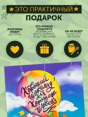 Открытка Другу с 23 февраля, с пожеланием в стихах • Аудио от Путина,  голосовые, музыкальные
