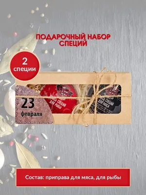 Салон одежды \"Пижон\" поздравляет биробиджанцев с 23 февраля! - EAOMedia.ru