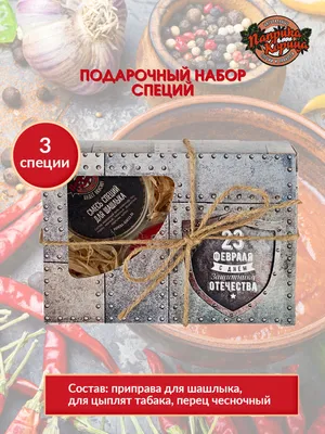 Кружка пивная Именной подарок на день рождения 23 февраля мужчине папе мужу  другу парню брату коллег Подарки оптом | Купить с доставкой в  интернет-магазине kandi.ru