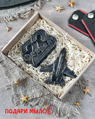 Магниты 23 февраля. Подарок на 23 февраля любимому папе мужчине другу  Сувенир Дарим Радость Резвики | Купить с доставкой в интернет-магазине  kandi.ru