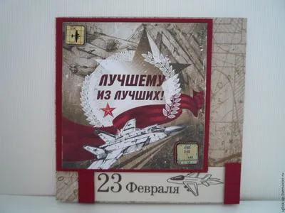 стихи к 23 февраля, стихи на 23 февраля коллегам, стихи на праздник 23  февраля, поздравление с 23 февраля в стихах