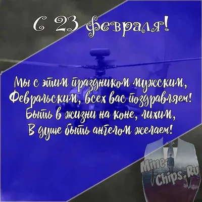 Что подарить парню/мужу/папе/брату/другу на 23 февраля *не считая носков,  конечно😉 Листайте галерею и выбирайте 🎁 | Instagram