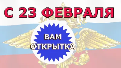 Фоторамка Любимый ПАПА и МУЖ. 23 февраля. Праздники. Фотосалон «Вспышка»