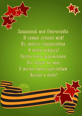 Кружка сувенирная \"Любимый муж и папа\" купить по цене 450 ₽ в  интернет-магазине KazanExpress