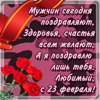 Кружка с принтом 23 февраля Любимый Муж | AliExpress