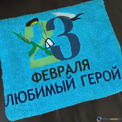 поздравление с 23 февраля мужу военнослужащему｜Поиск в TikTok