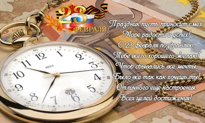 Блокнот деревянный «Любимому мужу» — идея подарка на годовщину, 14 февраля:  купить по супер цене в интернет-магазине ARS Studio