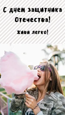 Что подарить мужу на 23 февраля, 145 оригинальных идей подарка любимому мужу  в День Защитника Отечества