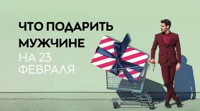 Купить Сувенир «Мой генерал» за 1061руб.
