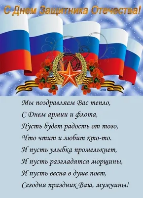 Что подарить мальчикам класса на 23 февраля, идеи подарков одноклассникам  на 23 февраля 2021