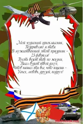10 ИНТЕРЕСНЫХ ПОДАРКОВ ДЛЯ МУЖЧИН НА 23 ФЕВРАЛЯ | Рукодельник | Дзен