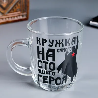 Поздравление от главы с 23 февраля