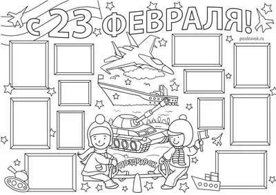 Подарки одноклассникам на 23 февраля | Лаборатория