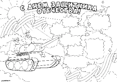 Подарки мальчикам на 23 февраля. ✔️ Идеи, что подарить | \"Где мои дети\" Блог