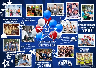 Школьникам предлагают нарисовать открытки к 23 Февраля для бойцов СВО -  ВЕСТИ / Тамбов