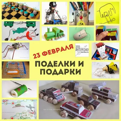 Подарки на 23 февраля одноклассникам : Неповторимый комфорт