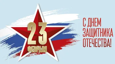 Идеи подарков на 23 февраля - Мои Покупки в Fix Price на День Защитника  Отечества! - YouTube