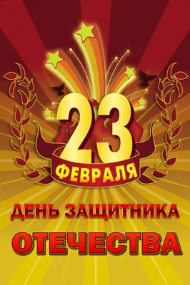 Поделки на 23 февраля своими руками: пошаговый мастер-класс с фото и  описанием процесса изготовления поделки для детского сада или школы