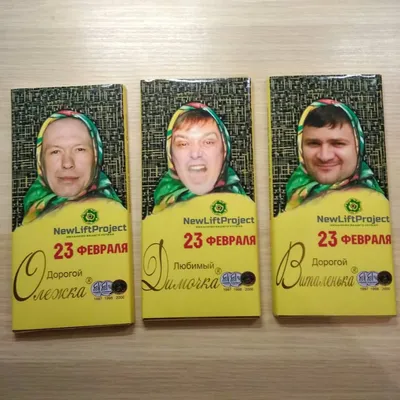 С Днем защитника Отечества! | 22.02.2023 | Яранск - БезФормата