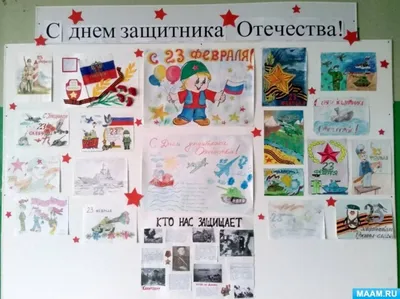 Поздравительные плакаты с 23 февраля. Академический рисунок
