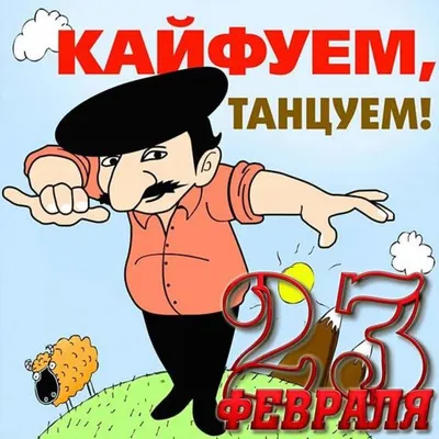 Праздничный набор пряников к мужскому празднику. © Цветы60.рф