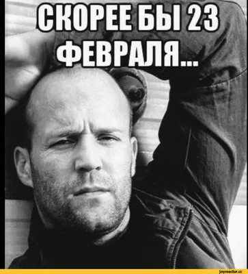 Кружка CoolPodarok \"Прикол 23 февраля Праздник пены для бритья\", 330 мл, 1  шт - купить по доступным ценам в интернет-магазине OZON (300166179)