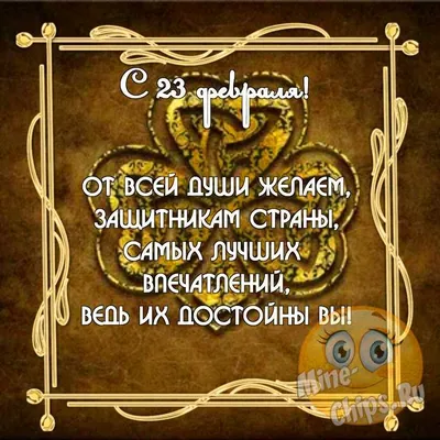 Открытка приколы, сердце, любовь. Подарок на День Рождения, 23 февраля и 8  марта купить по цене 69 ₽ в интернет-магазине KazanExpress