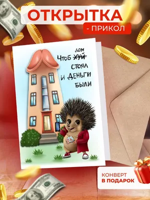 Подарки на 23 февраля коллегам | Moscow