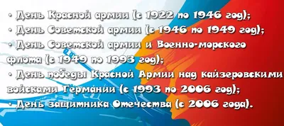 Открытки с 23 февраля 2022 мужчинам коллегам С Днём Защитника Отечества  коллегам