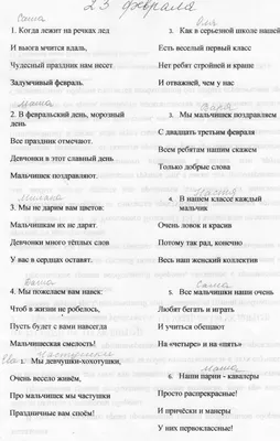 Яркая картинка с 23 февраля по-настоящему, стихи - С любовью, Mine-Chips.ru