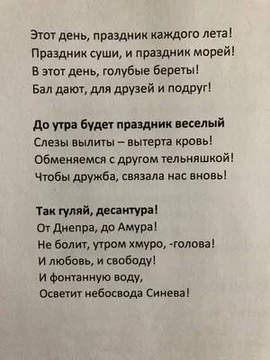 Детский сад. 23 февраля. Стихотворение | Пикабу