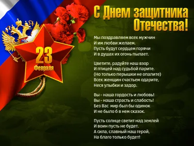 Поздравляем 23 февраля! Стихи о войне поэта Степана Кадашникова \"Ветер  войны\" читают артисты, дети и школьники по всему миру. Стих про войну ВОВ  1941-1945 детям