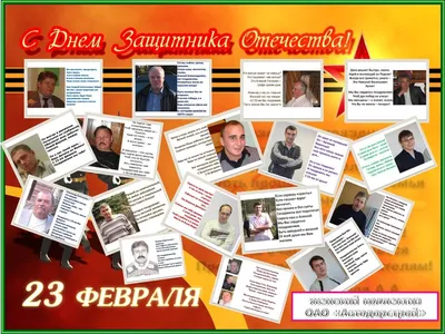 23 февраля в \"Жар-птице\" | Детский сад №20 «Жар-птица»