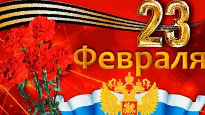 Calaméo - 23 февраля - День защитника Отечества: каталог интернет-ресурсов