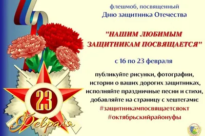 Стихи папе на 23 февраля - YouTube