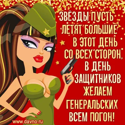 Стихи на 23 февраля для детей 6 лет на утренник в детском саду