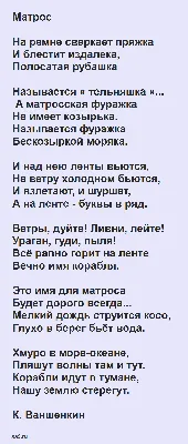 Стихи на 23 февраля для детей 3-4 года - стихотворение ребенку на день  Защитника Отечества - Стихи для детей