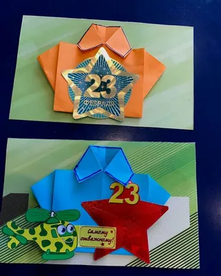 Изготовление открытки к 23 февраля