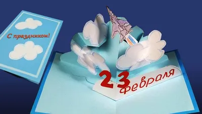 Как сделать открытку на 23 февраля с гвоздиками (50 фото) » Идеи поделок и  аппликаций своими руками - Папикпро.КОМ