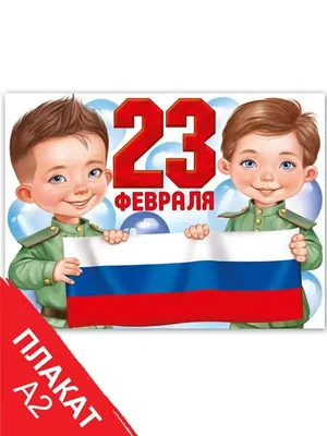 Выставка детских рисунков «С 23 ФЕВРАЛЯ, МОЙ ГЕРОЙ!» — Сайт ГБОУ ООШ  пос.Сборный
