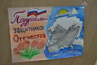 ГБУДО г. Москвы «Детская музыкальная школа имени М.М. Ипполитова-Иванова»:  Общешкольный концерт, посвященный Дню Защитника Отечества