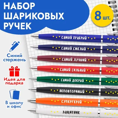 Поделки на 23 февраля своими руками в детский сад и школу