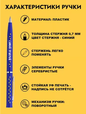 Что подарить в школе на 23 февраля, варианты и обзор - Статьи Колапсар