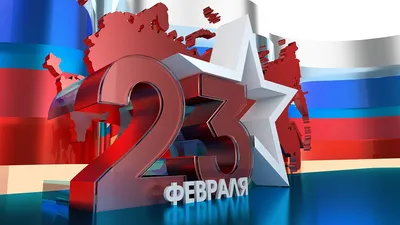 Купить открытка звезда \"С 23 февраля защитнику\" 9 х 8 см в оптово-розничном  магазине города Владимир
