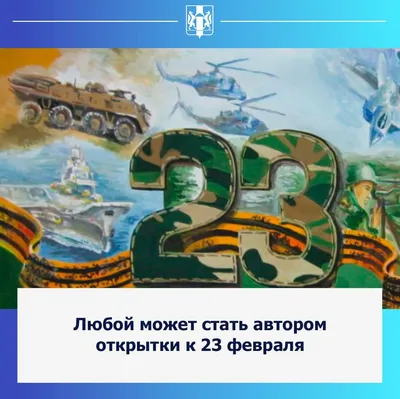 Ветераны войны в Афганистане вспоминают, как праздновали 23 Февраля